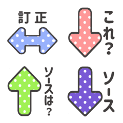 [LINE絵文字] カラフルな矢印絵文字(改)の画像