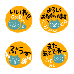 [LINE絵文字] ✩カラフルなネコのハンコスタンプの画像