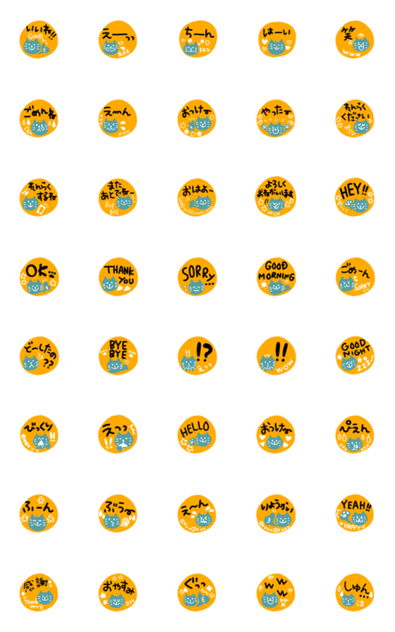 [LINE絵文字]✩カラフルなネコのハンコスタンプの画像一覧