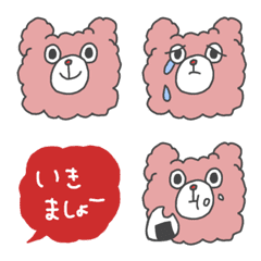 [LINE絵文字] ふわふわピンクのクマの敬語絵文字の画像