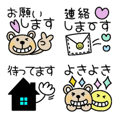 [LINE絵文字] 敬語とくまちゃんとハッピースマイルの画像