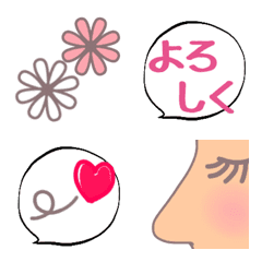 美容アップデートの絵文字メイン画像