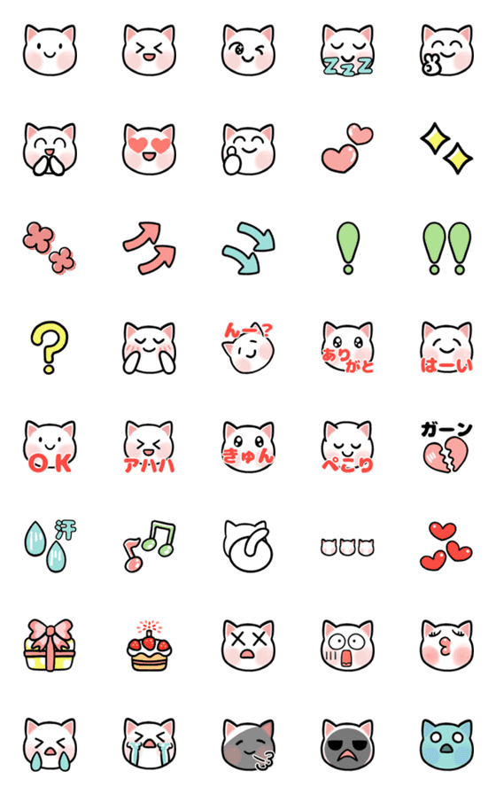 [LINE絵文字]まいにち♡白ねこ絵文字の画像一覧