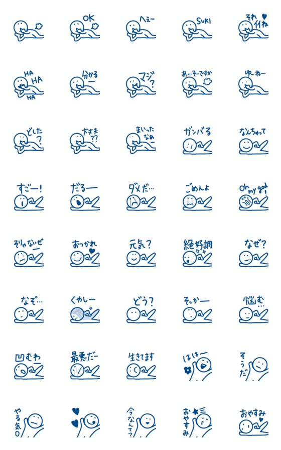 [LINE絵文字]【人気のネイビーの一言シリーズ16】の画像一覧