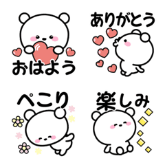 [LINE絵文字] 日常ほのぼのホワイトベアー絵文字♡1の画像