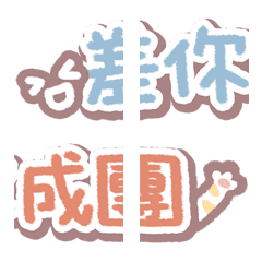 [LINE絵文字] Editor's emoji-8の画像