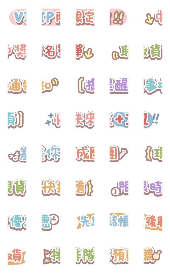 [LINE絵文字]Editor's emoji-8の画像一覧