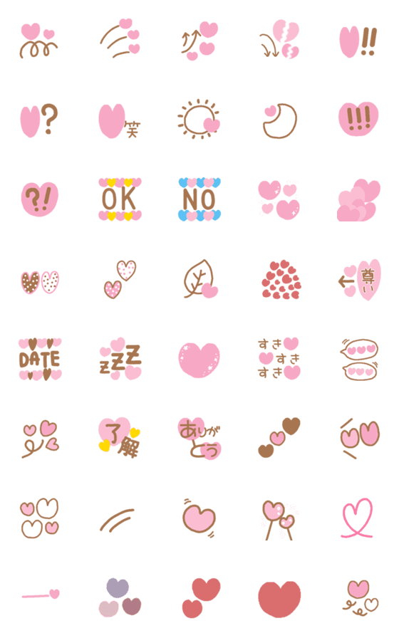 [LINE絵文字]毎日使える♡ハート♡だらけの絵文字の画像一覧
