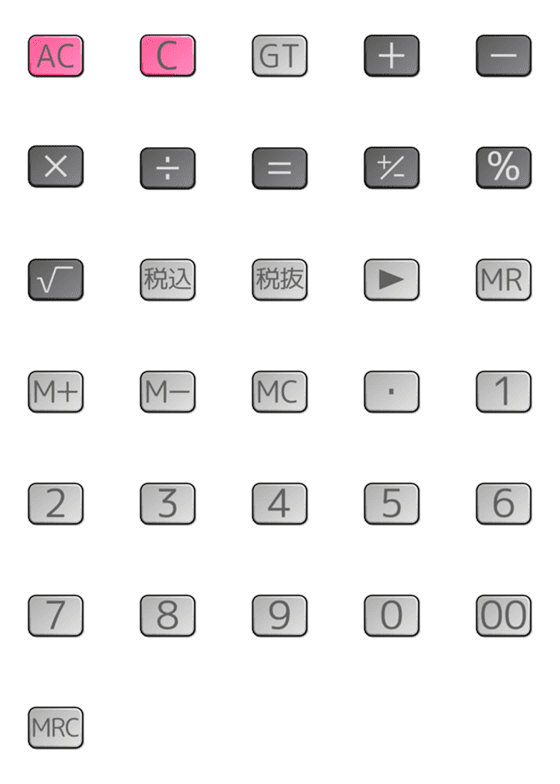 [LINE絵文字]電卓 絵文字の画像一覧