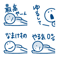 [LINE絵文字] 【人気のネイビーの一言シリーズ19】の画像