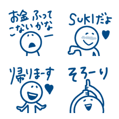 [LINE絵文字] 【人気のネイビーの一言シリーズ17】♡の画像