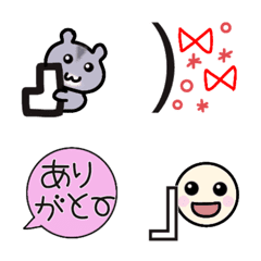 [LINE絵文字] かぎかっこ＆ふきだし2の画像