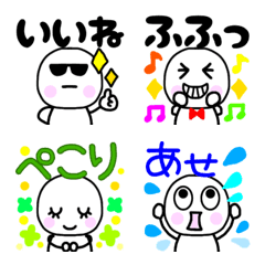 [LINE絵文字] 白にこちゃん☆絵文字＆小さいスタンプ☆の画像