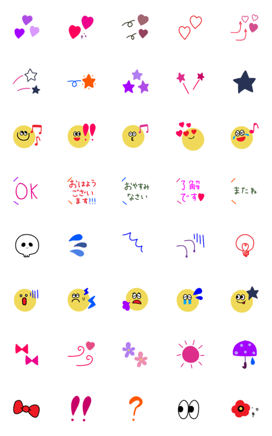 [LINE絵文字]カラフルでキュートな記号♪の画像一覧