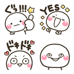 [LINE絵文字] 大人のデカ文字♡スタンプ敬語絵文字の画像