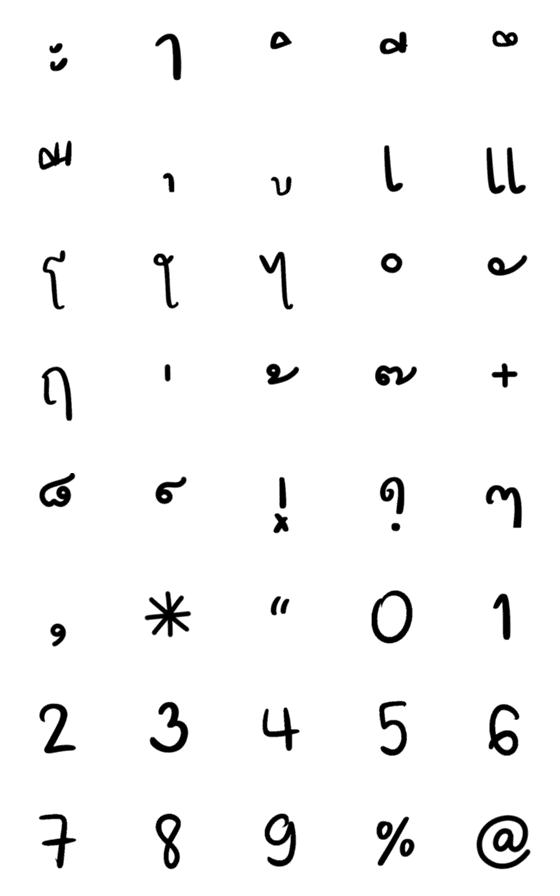 [LINE絵文字]Emoji : Thai Vowelの画像一覧