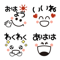 [LINE絵文字] 日常ほのぼの大人の絵文字♡1の画像