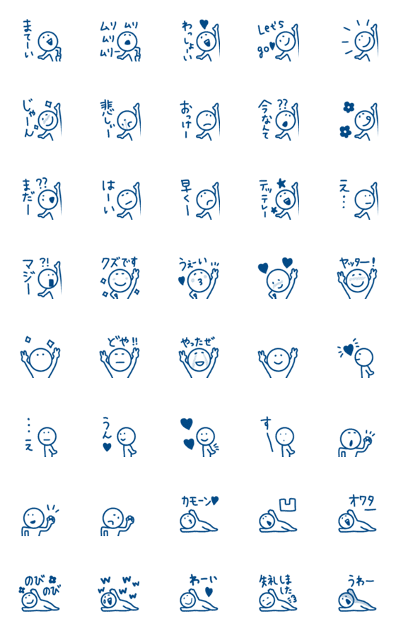[LINE絵文字]【人気のネイビーの一言シリーズ21】の画像一覧