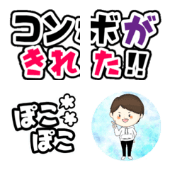 [LINE絵文字] ⭐プレゼント企画用❤とんすけver.2⭐の画像