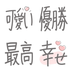 [LINE絵文字] ジャニヲタ用語 くすみ絵文字 補完編の画像