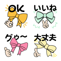 [LINE絵文字] リボンいっぱいの絵文字♡1の画像