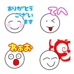 [LINE絵文字] 敬語♡シンプルあざとい顔文字の画像