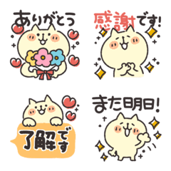 [LINE絵文字] 使える✨可愛いにゃんこの絵文字の画像