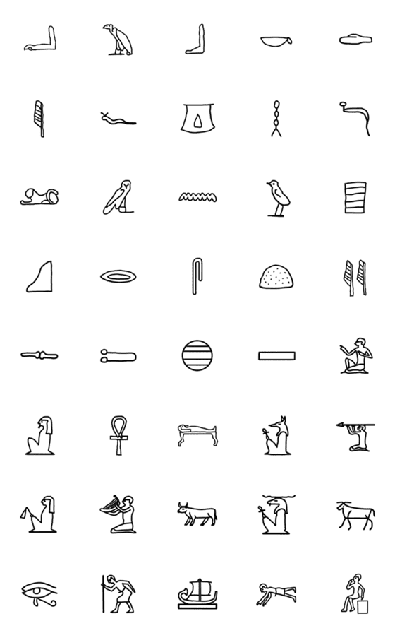 [LINE絵文字]♪エジプトの古代文字♪ヒエログリフの画像一覧