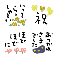 [LINE絵文字] mottoの“っぽい”絵文字♡敬語！の画像