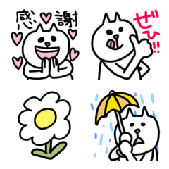 [LINE絵文字] ブサカワ♡ねこ太くん 絵文字の画像