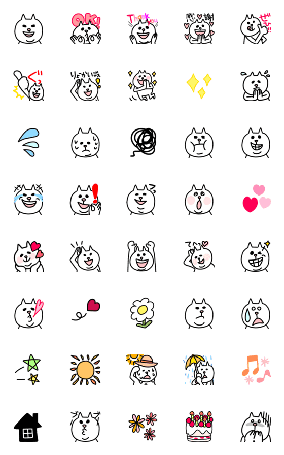 [LINE絵文字]ブサカワ♡ねこ太くん 絵文字の画像一覧