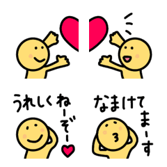 [LINE絵文字] 【使える一言♡〜にこにこ絵文字〜4】の画像