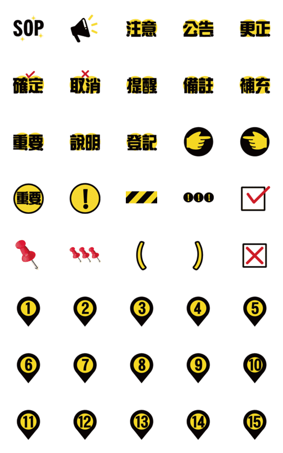 [LINE絵文字]for WOED use VOL2の画像一覧