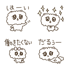Line絵文字 働きたくないポメラニアン 絵文字 40種類 1円