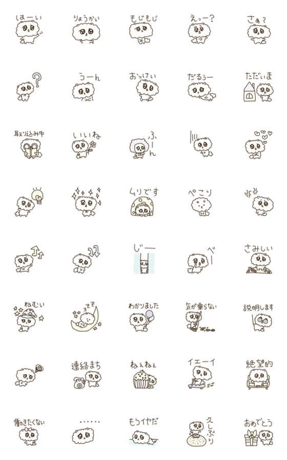 Line絵文字 働きたくないポメラニアン 絵文字 40種類 1円 Line絵文字 働きたくないポメラニアン 絵文字 40種類 1円