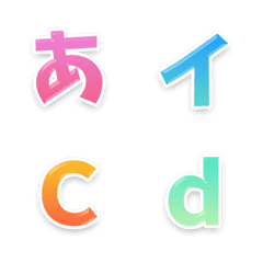 [LINE絵文字] 読み易い♪太文字絵文字の画像