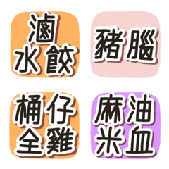 [LINE絵文字] Yang Ji stew Dumplingsの画像