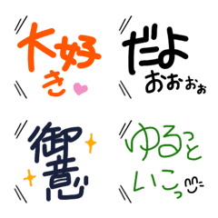 [LINE絵文字] 毎日使える吹き出し絵文字Part6の画像