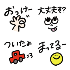 Line絵文字 返信に使える1言手書き文字セット 40種類 1円