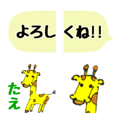 [LINE絵文字] TAEKIRIN 絵文字3の画像