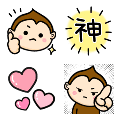 [LINE絵文字] おさるのサル吉の毎日使える絵文字の画像