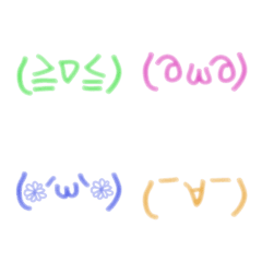 [LINE絵文字] cute emoji <3 <3 <3の画像