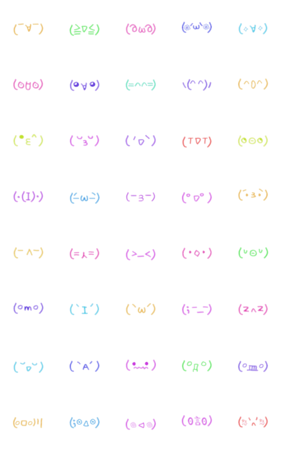[LINE絵文字]cute emoji <3 <3 <3の画像一覧