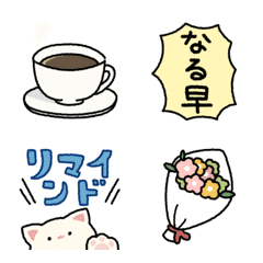 [LINE絵文字] 自然で大人かわいい業務連絡用絵文字の画像