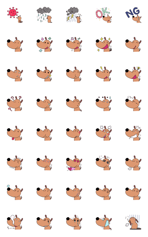 [LINE絵文字]気持ち伝わる わんこ絵文字の画像一覧