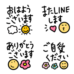 [LINE絵文字] 【毎日使えるにこにこ敬語♡】の画像