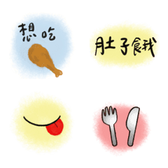 [LINE絵文字] Eat and drink everydayの画像