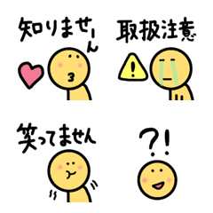 [LINE絵文字] 取扱注意www【可愛いけどやさぐれた一言】の画像