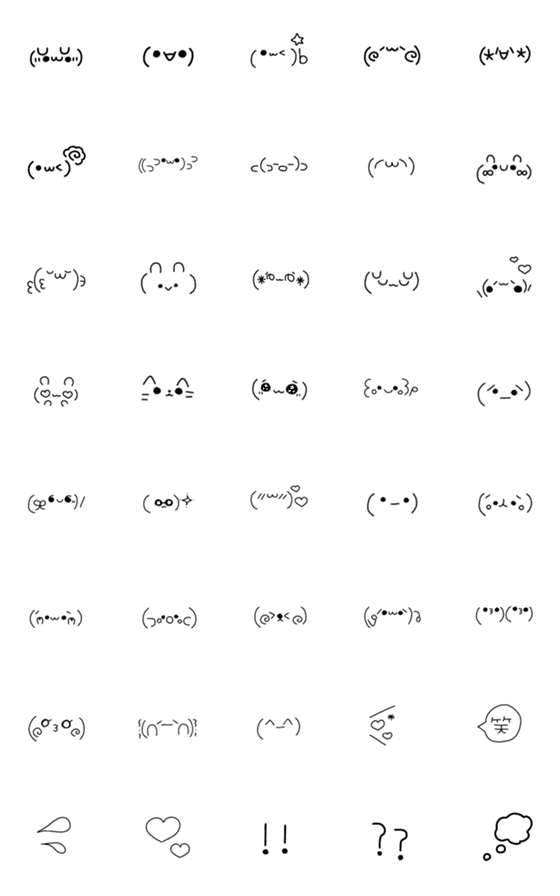 [LINE絵文字]顔文字♡シンプルの画像一覧