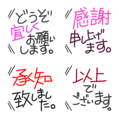 [LINE絵文字] 毎日使える吹き出し絵文字Part8の画像